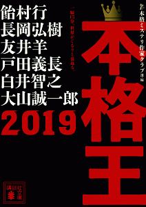 自薦theどんでん返し 本 コミック Tsutaya ツタヤ