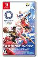 東京2020オリンピック　The　Official　Video　Game