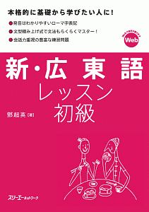 おとなの基礎英語 Nhkテレビ Dvd Book 主婦の友社の本 情報誌 Tsutaya ツタヤ