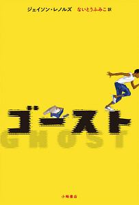 チームふたり 吉野万理子の絵本 知育 Tsutaya ツタヤ