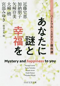 自薦theどんでん返し 本 コミック Tsutaya ツタヤ