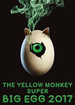 THE　YELLOW　MONKEY　SUPER　BIG　EGG　2017