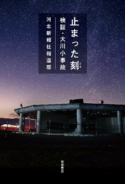 冒険者たち の学芸会とねずみの大活躍 Anneママの 絵本とボクと ときどきパパ 2019年11月25日 ウーマンエキサイト 5 5