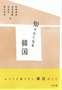 浅羽祐樹 おすすめの新刊小説や漫画などの著書 写真集やカレンダー Tsutaya ツタヤ