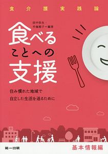 準備する力 川島永嗣の本 情報誌 Tsutaya ツタヤ