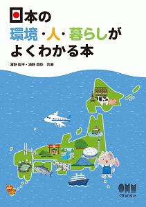 仕事休んでうつ地獄に行ってきた 丸岡いずみの小説 Tsutaya ツタヤ