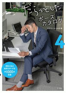 商品一覧｜レンタル・販売 商品在庫検索｜TSUTAYA 店舗情報