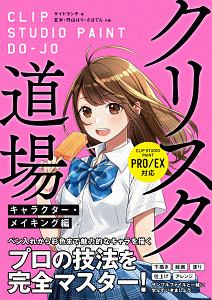 さぼてん おすすめの新刊小説や漫画などの著書 写真集やカレンダー Tsutaya ツタヤ