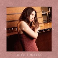 強くなるしかなかった、今日も