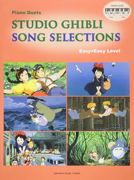 Ｐｉａｎｏ　Ｄｕｅｔｓ　Ｓｔｕｄｉｏ　Ｇｈｉｂｌｉ　Ｓｏｎｇ　Ｓｅｌｅｃｔｉｏｎｓ　Ｅａｓｙ×Ｅａｓｙ　Ｌｅｖｅｌ