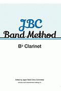 ＪＢＣ　Ｂａｎｄ　Ｍｅｔｈｏｄ　Ｂ－ｆｌａｔ　Ｃｌａｒｉｎｅｔ