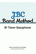 ＪＢＣ　Ｂａｎｄ　Ｍｅｔｈｏｄ　Ｂ－ｆｌａｔ　Ｔｅｎｏｒ　Ｓａｘｏｐｈｏｎｅ