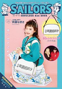 ＳＡＩＬＯＲＳ　ＳＨＯＵＬＤＥＲ　ＢＡＧ　ＢＯＯＫ