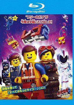 ＬＥＧＯ（Ｒ）　ムービー２