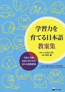 アニメで読む世界史 藤川隆男の本 情報誌 Tsutaya ツタヤ