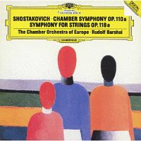 ショスタコーヴィチ（バルシャイ編）：室内交響曲作品１１０ａ　弦楽のための交響曲
