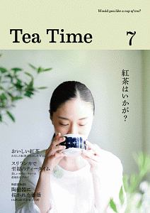 Ｔｅａ　Ｔｉｍｅ