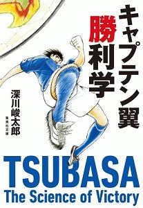 長野県の教職 一般教養 過去問 長野県の教員採用試験 過去問 シリーズ1 協同教育研究会の本 情報誌 Tsutaya ツタヤ