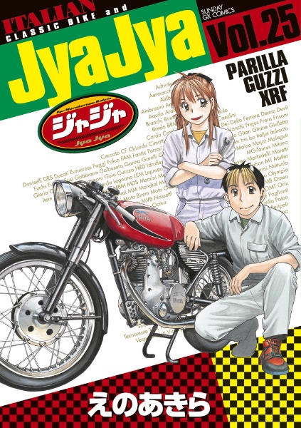 商品一覧｜レンタル・販売 商品在庫検索｜TSUTAYA 店舗情報