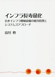 野球ノートに書いた甲子園final 高校野球ドットコム編集部の本 情報誌 Tsutaya ツタヤ