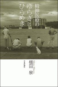 復刻 ハンター大全 王立古生物書士隊のゲーム攻略本 Tsutaya ツタヤ