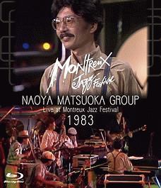 ライヴ・アット・モントルー・ジャズ・フェスティバル1983（デジタル・リマスター版）