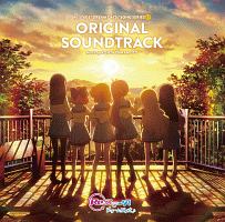 Ｒｅ：ステージ！　ドリームデイズ♪　ＳＯＮＧ　ＳＥＲＩＥＳ８　ＯＲＩＧＩＮＡＬ　ＳＯＵＮＤＴＲＡＣＫ