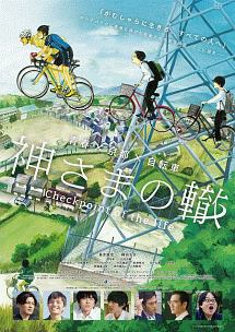 リピー塔がたつ/中村佳穂 - 販売CD｜TSUTAYA レンタル・販売 商品在庫検索