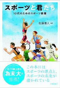 貴族と奴隷 山田悠介の小説 Tsutaya ツタヤ