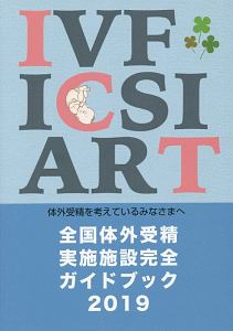 ディズニー 100パズルぬりえ パーフェクトコレクション 本 コミック Tsutaya ツタヤ
