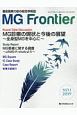MG　Frontier(1)