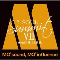 ソウル・サミットＶＩＩ　～ＭＯ’　ｓｏｕｎｄ，　ＭＯ’　ｉｎｆｌｕｅｎｃｅ～　ｓｅｌｅｃｔｅｄ　ｂｙ　ＳＯＵＬ　ＰＯＷＥＲ