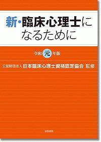 オオカミ少女はいなかった 鈴木光太郎の本 情報誌 Tsutaya ツタヤ