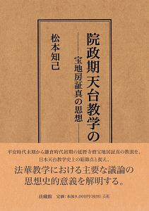 マツモトトモ の作品一覧 49件 Tsutaya ツタヤ T Site