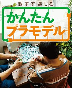 熱心なダンサーへ贈る 読むダンス用語集 神元誠の本 情報誌 Tsutaya ツタヤ