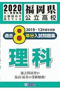 原付免許 合格問題集 長信一の本 情報誌 Tsutaya ツタヤ