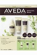 ＡＶＥＤＡ　ＯＦＦＩＣＩＡＬ　ＢＯＯＫ