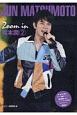 Zoom　in　松本潤(2)