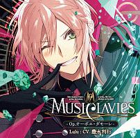 ＭｕｓｉＣｌａｖｉｅｓ　－Ｏｐ．オーボエ・ダモーレ－