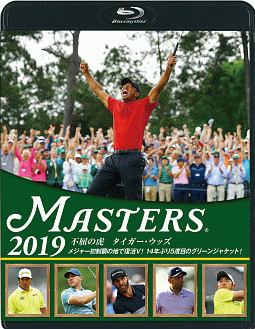 ＴＨＥ　ＭＡＳＴＥＲＳ　２０１９