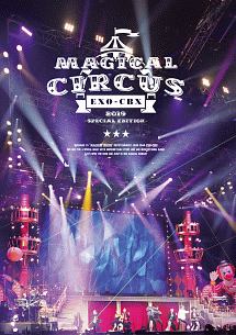 EXO－CBX　“MAGICAL　CIRCUS”　2019　－Special　Edition－（通常盤）