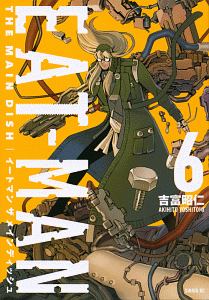 エルフを狩るモノたち2 矢上裕の漫画 コミック Tsutaya ツタヤ