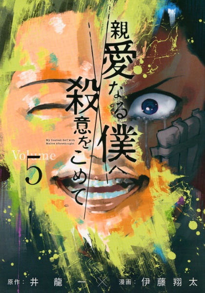 商品一覧｜レンタル・販売 商品在庫検索｜TSUTAYA 店舗情報