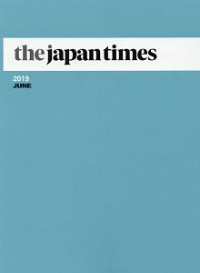 Ｔｈｅ　Ｊａｐａｎ　Ｔｉｍｅｓ＜縮刷版＞　２０１９．６