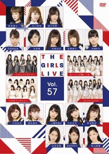 The　Girls　Live　Vol．57