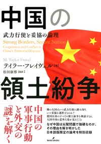 一次史料にみる関ヶ原の戦い 高橋陽介の本 情報誌 Tsutaya ツタヤ