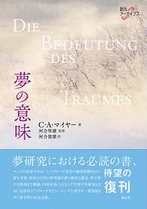 子どものこころの発達を支えるもの グレイアム ミュージックの本 情報誌 Tsutaya ツタヤ