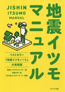 上級小悪魔になる方法 本 コミック Tsutaya ツタヤ