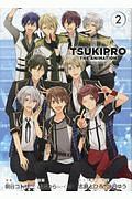 TSUKIPRO THE ANIMATION