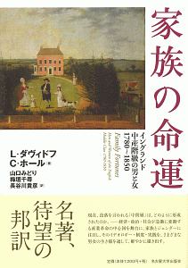 テヘランからきた男 西田厚聰と東芝壊滅 児玉博の本 情報誌 Tsutaya ツタヤ